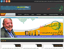 Tablet Screenshot of hajsafari.com